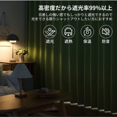 カーテン４枚セット✨洗えます💧の画像