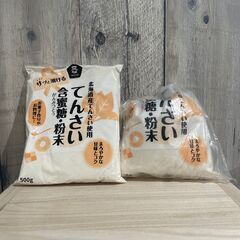  てんさい糖、清酒、みりんなどの調味料4点セット