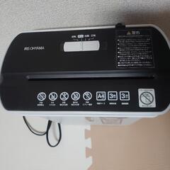 電動シュレッダーの画像