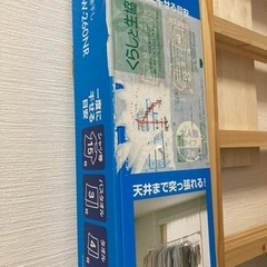 新品　物干し 室内 室内物干し 物干し竿 窓枠 洗濯物干し 室内 コンパクト 省スペース 突っ張り 部屋干し MW-260NR 2段 アイリスオーヤマの画像