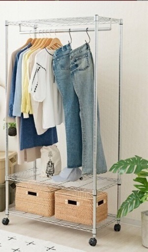 ハンガーラック　スチールラック　w91.5cm