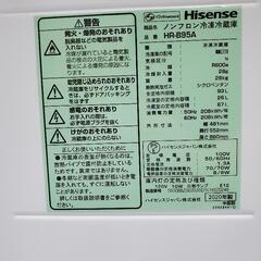 Hisense ハイセンス 冷蔵庫 
93Lの画像