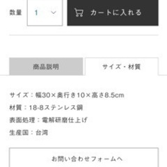 KEYUCA スリム ダストバッグハンガー ケユカの画像