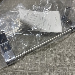 KEYUCA pico タオルバー 15 ケユカ