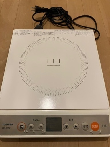 東芝　IHクッキングヒーター