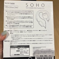 SOHO_ヘッドフォンの画像