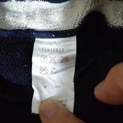 スウェットパンツ　メンズ　Lの画像