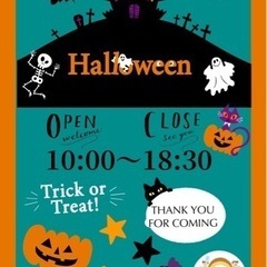 HAPPY  HALLOWEEN