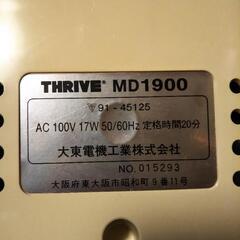 Denkyo FOOT-VIBの画像