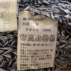 5、未着用品　セシルマクビー　ニットM グレーの画像