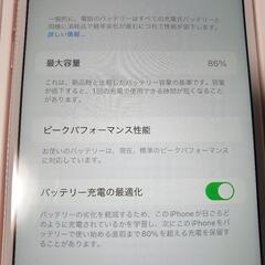 iPhone6S Plus128GBの画像