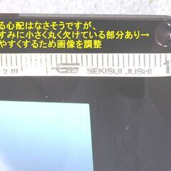 i7■8GB■新品SSD120GBでWin11起動約10秒■21.5光沢フルHDタッチパネル■ICカードリーダー■4702MQ■富士通■WW1/M■純正AC付の画像