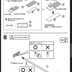 ニトリ 棚の画像