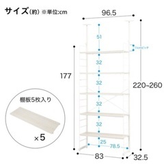 ニトリ 棚の画像