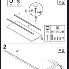 ニトリ 棚の画像