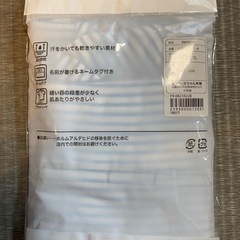 【新品未使用品】長袖肌着 綿100% 70サイズの画像