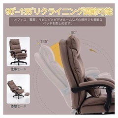 中古ゲーミングチェアの画像