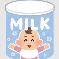 空きミルク缶ください。
