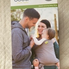 （話し合い中）ボバラップ　抱っこ紐　ベビーラップ