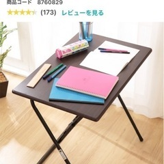 ニトリの折りたたみテーブルとショートテーブル セット