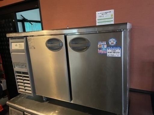 業務用冷蔵庫241L