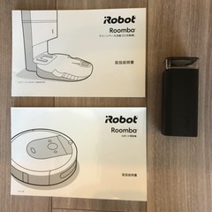 最終値下げ！ルンバI7+ 美品の画像