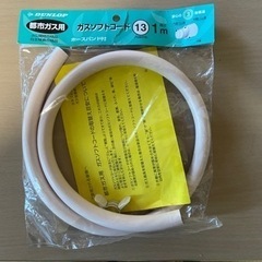 ガス管＜未使用＞　都市ガス用　13mm 径　1m長（送料込み）の画像