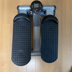 ステッパー　美品です　最終値下げです。