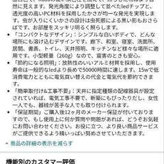 小型シーリングライトの画像