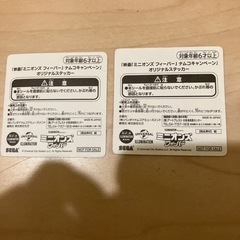 スチュアート　ミニオンズ　フィーバー　ギガジャンボガウンぬいぐるみ　ミニオンの画像