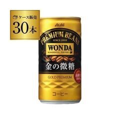 ワンダ　金の微糖　未開封