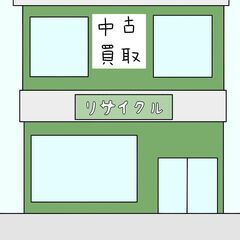 ★京都府★未経験の方、副業大歓迎！店舗での仕入れスタッフを募集します！の画像