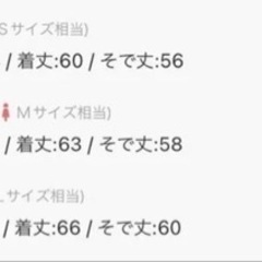 ロマンティッククラウン ジャケットの画像