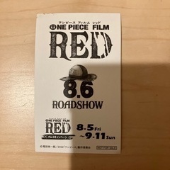 ワンピース　フィギュア　ナムコ限定　レッドの画像
