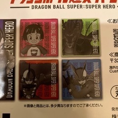 ドラゴンボール　一番くじ　マグカップ　タオルの画像