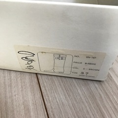 無料 SALON ブーツ37 23.5cmの画像