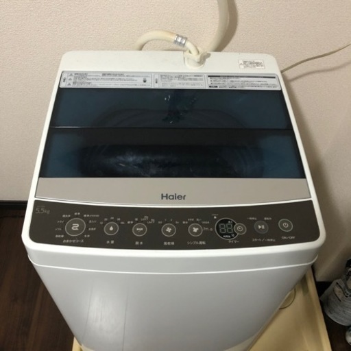 Haier洗濯機5.5kg