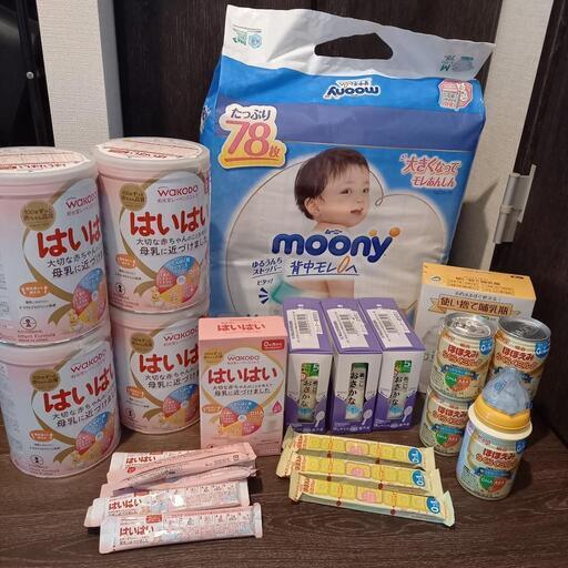 【未開封品】オムツ、ミルクセット！