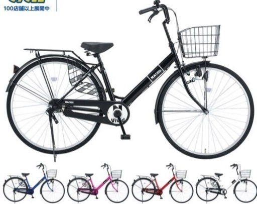 取引中です。自転車　NA-V26 ナナブイ 変速無し