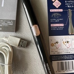 【2000→850円】３回使用のみ美品⭐︎アイラッシュカーラー　KLC-0980 の画像