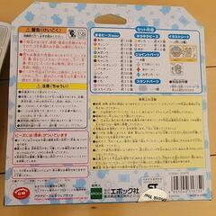 アクアビーズセット　ドラえもんの画像