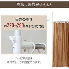 部屋仕切りカーテンの画像