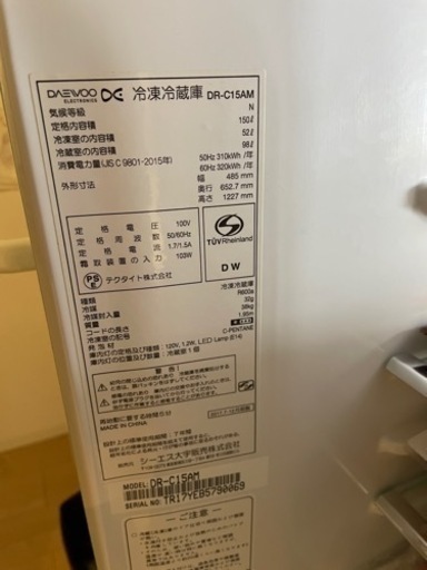 かわいいレトロスタイル冷蔵庫　1〜2人暮らし向き