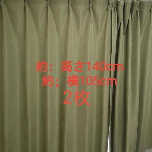 カーテン緑
