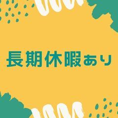 ＼3t配送ドライバー☆高月収38万円以上可能！／がっつり稼げます...