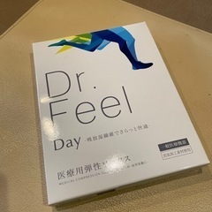 むくみ取り用ソックス