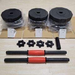 可変式ダンベル (定価3,980円) 