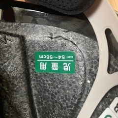 ヘルメット 自転車 子供用 OGKの画像
