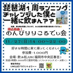 【持ち込みOK】何時間いても参加費1,000円のみ