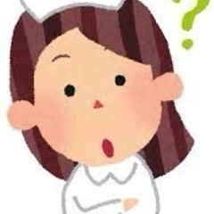 看護師国家試験　勉強教えます